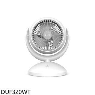 DIKE【DUF320WT】6吋自動擺頭USB充電式風扇電風扇