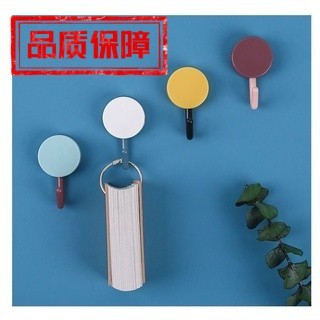 北歐風小掛鉤 10個裝 強力粘膠鑰匙牆壁壁掛免打孔無痕粘鉤掛衣架鉤子