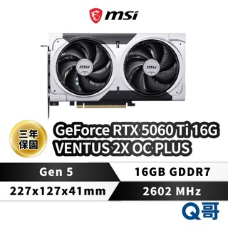 MSI 微星 GeForce RTX 5060 Ti 16G VENTUS 2X OC PLUS 顯示卡 MSI1062