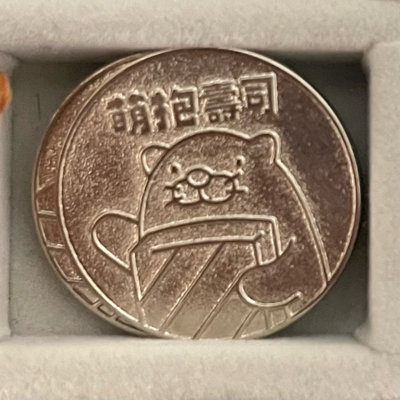 壽司郎扭蛋機代幣 一次購買6個可便宜