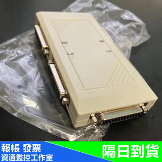 【自動雙切/四切】DB25印表機LPT切換器