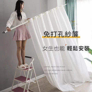 【🔥臺灣出貨附發票】加厚天絲絨紗簾 透光不透人 半遮光窗簾 臥室客廳陽臺隔間 飄窗紗簾 多色可選 門簾隔斷簾 防潑水