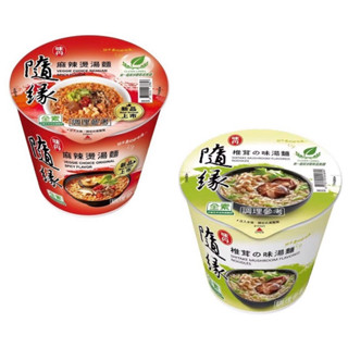 『滿額贈好禮』隨緣 杯麵 麻辣燙湯麵/椎茸之味湯麵