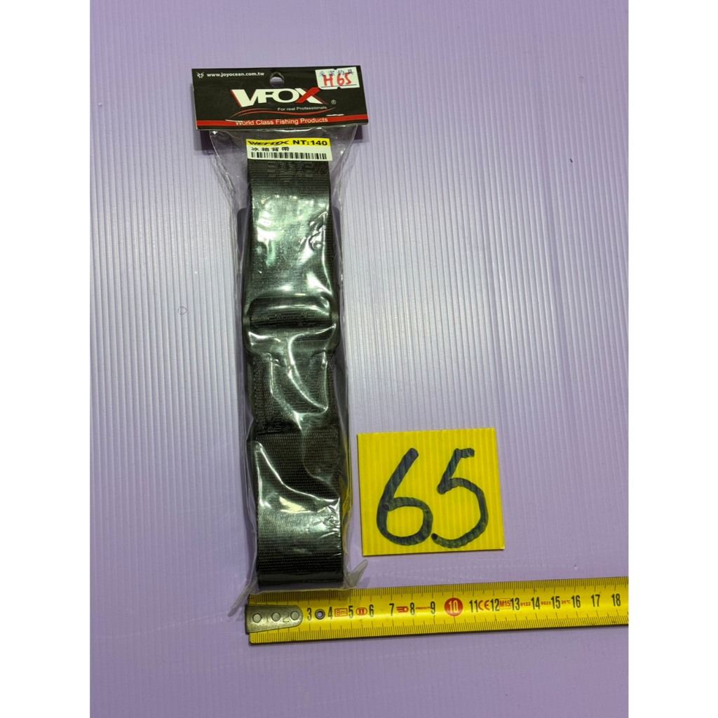 VEFOX 冰箱背帶 釣魚用品 釣具 采潔二手外匯精品釣具H65