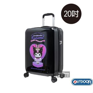 OUTDOOR 行李箱 20吋 酷洛米20週年 拉鍊旅行箱 TSA海關鎖 登機箱 BCKU24P20BK 得意時袋