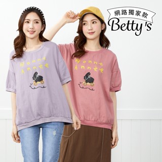 betty’s網路款(50)卡通兔印花寬版舒棉上衣(共三色)