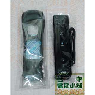 ◎臺中電玩小舖~ 任天堂 Wii/Wii U 專用 原廠新版右手把內建動感強化器 控制器 黑色 附果凍套及腕帶~799