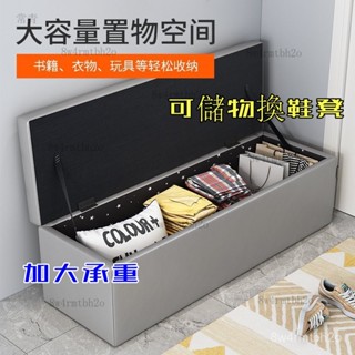 支援定製【廠家直銷】服裝店沙髮凳長凳 儲物凳 試衣間凳子 休息凳 鞋店換鞋凳 長條腳凳 皮墩子 收納箱凳子 床尾凳 家用