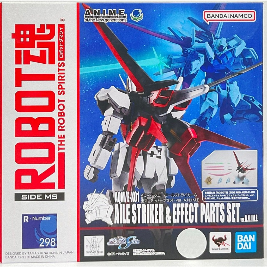 [SMP] BANDAI ROBOT魂 <SIDE MS> 機動戰士鋼彈SEED 翔翼型攻擊裝備＆特效配件組ver.