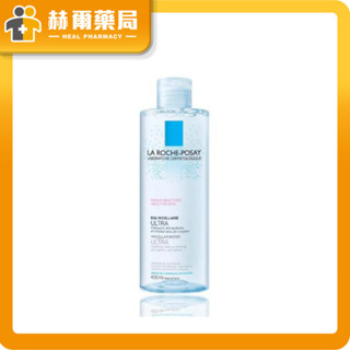 理膚寶水 舒緩保濕卸妝潔膚水 400ml Reactive Micellar Water｜保濕 敏感肌 無色素｜赫爾藥局