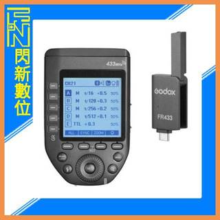 閃新 Godox 神牛 FT433 TTL 無線引閃器套組 適 AD 二代系列(公司貨)CANON、NIKON、SONY