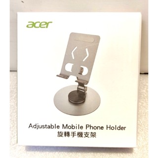 【全新未拆/現貨】Acer 宏碁 360度旋轉手機支架｜桌面支架 多角度可調 折疊便攜 看劇追劇神器 平板支架