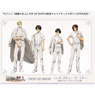 (全新正版現貨) 進擊的巨人 Attack on Titan 白西裝 立牌 吊飾 明信片 裡維L夾