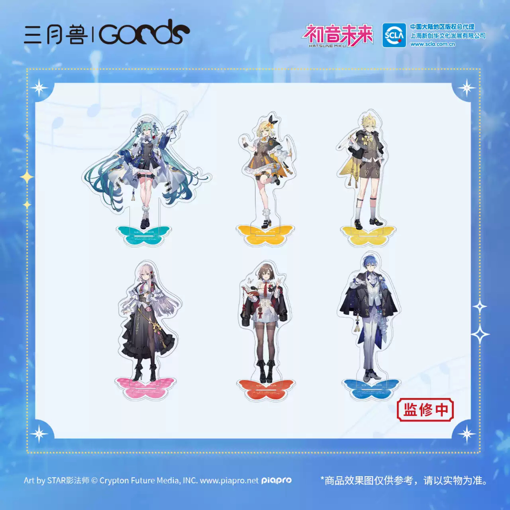【預購 / 免定金】 VOCALOID X 三月獸 初音未來 鏡音鈴 鏡音連 巡音 KAITO MEIKO 壓克力立牌