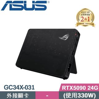 【光華小洪】華碩 ASUS ROG XG 外接顯示卡 GC34X-031（330W）(全新未拆) RTX 5090 24G