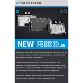 Alphacool Core系列 5090/5080/5070TI 顯示卡分體水冷頭 映眾 微星 ROG Zotac