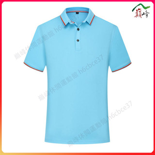 短袖POLO衫 翻領Polo衫 高爾夫球衣 男POLO衫 工作服 短袖Polo上衣 網眼透氣上衣 短袖T恤 團體服