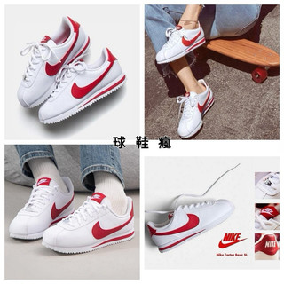 『球鞋瘋』NIKE CORTEZ GS 鐵牌 白紅 阿甘鞋 休閒 慢跑鞋 大童 女鞋 904764-101