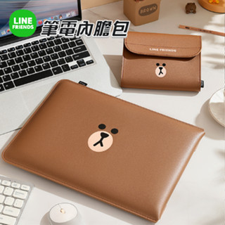 LINE FRIENDS 筆電保護包 筆記型電腦包 平板電腦包 筆電包 輕量 內膽包 防潑水 筆電收納包