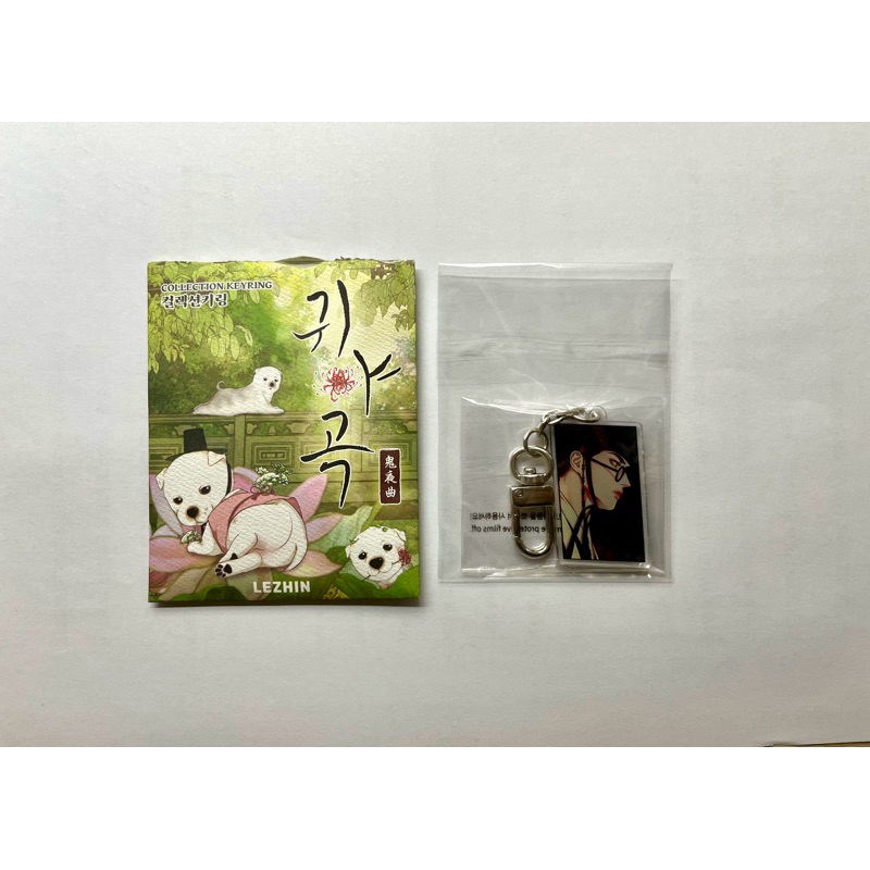 韓漫BL Lezhin鬼夜曲 귀야곡 宰信 吊飾