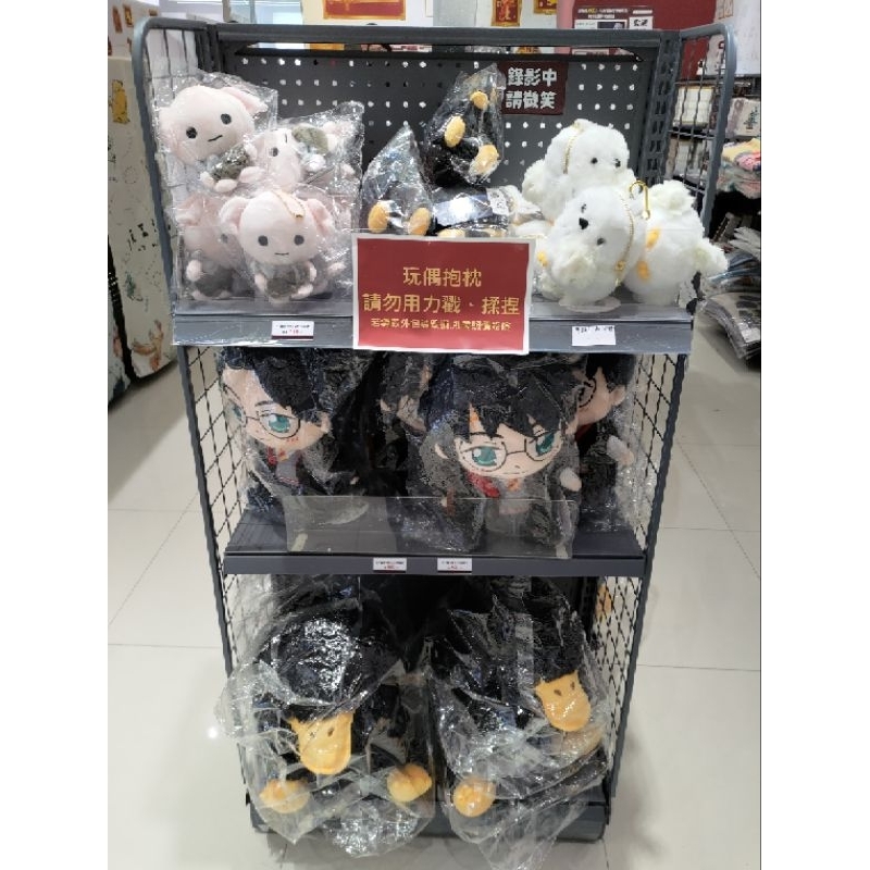 哈利波特 零錢包 娃娃 吊飾 嘿美 玻璃獸 哈利 多比