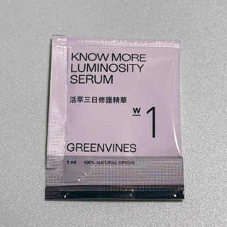 滿70元出貨！GREENVINES 綠藤生機 活萃三日修護精華