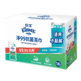 抗菌🔥好市多代購 Kleenex 舒潔 淨99抗菌濕紙巾 舒潔溼紙巾 15抽 濕式面紙 COSTCO 韓國