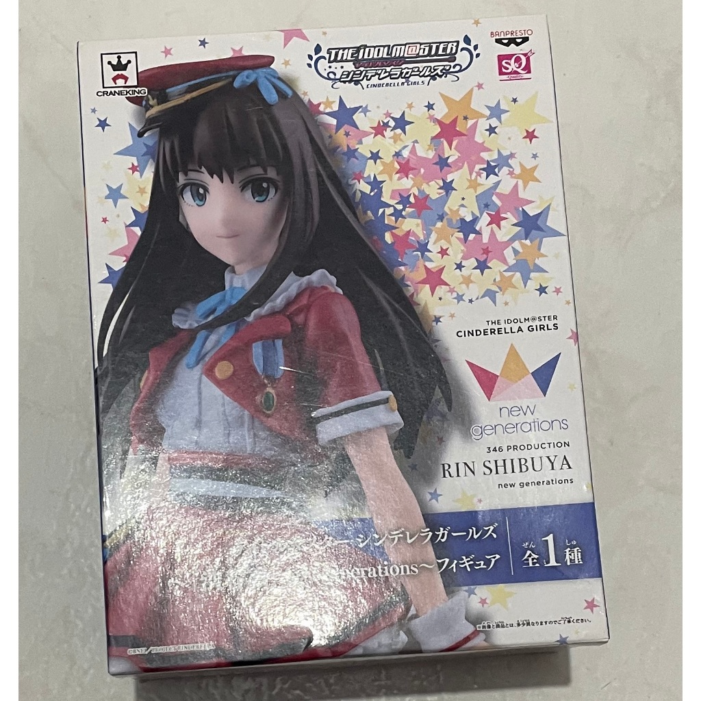 SQ 景品 日版 偶像大師 灰姑娘女孩 澀谷凜 涉谷凜