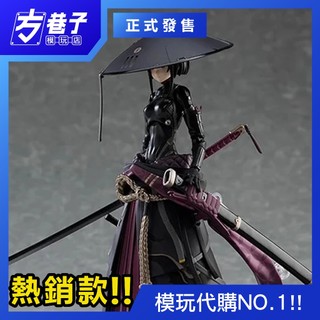 «方巷子模玩»稀有絕版品!! Max Factory figma RONIN 無特典 美少女可動公仔