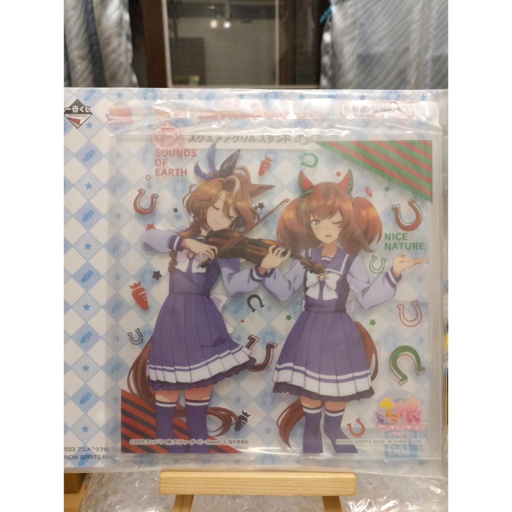 日版 賽馬娘 一番賞 第三季 F賞 萬籟爭鳴 優秀素質 立牌 壓克力立牌 Pretty Derby ウマ娘