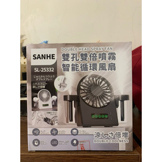 [可刷卡］清涼雙噴霧風扇 桌面風扇 家用風扇 宿舍辦公室風扇 補水保濕風扇 大風力加濕器風扇 渦流風扇 小米 循環風扇