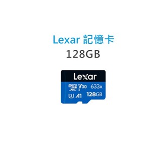 Lexar 雷克沙 633x microSDXC UHS-I A1 U3 128GB記憶卡