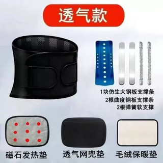 🔥臺灣現貨🔥運動護腰 腰帶 鋼板護腰 腰椎護帶 護腰帶 機車騎行護腰帶 發熱護腰 運動護具 曲度鋼板支撐 超透氣不悶熱