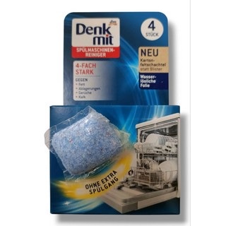 德國品牌 最新包裝 四效合一 dm Denkmit 洗碗機清潔錠 洗碗機清潔劑 單獨包裝 洗碗機定期保養