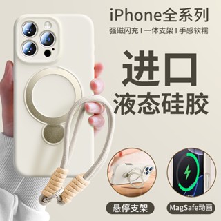 2025新款液態矽膠保護殼 防摔殼 iPhone 15 手機殼 適用14 13 Pro Max Plus