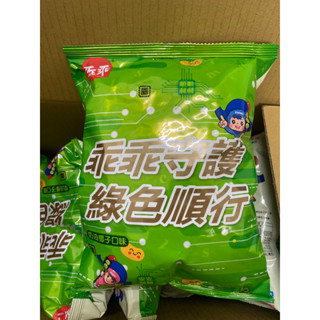 ［現貨］臺積電 乖乖 綠色乖乖 綠色 機器乖乖 裝置乖乖 快速出貨 現貨 最新 效期