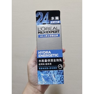 巴黎萊雅水能量保濕全效乳