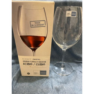 7-11德國蔡司無鉛水晶玻璃紅酒杯
