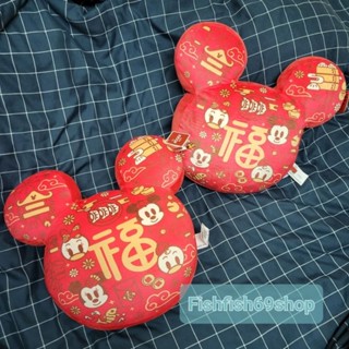 P Disney 迪士尼 新年 福 米老鼠 米奇 造型 抱枕