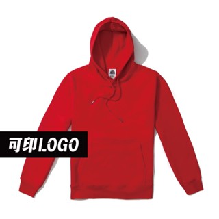 團體服 TH02-連帽T恤 內刷毛款(紅色) 可客製化LOGO 臺灣製造【STAFF工作制服】客製化團體服