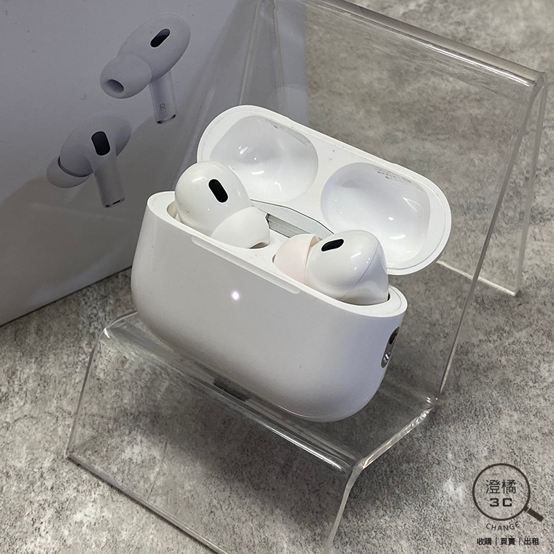 『澄橘』Apple AirPods Pro 2 USB-C 二手 盒裝《3C歡迎折抵》A75991