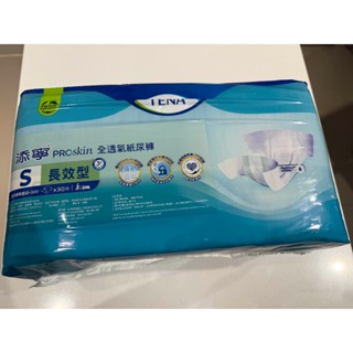 添寧-成人全透氣紙尿褲S號長效型
