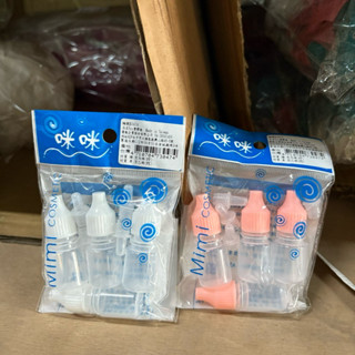 咪咪 5cc塑膠瓶 4入 分裝瓶 旅行分裝瓶 旅行盥洗組 分裝瓶 分裝罐 旅行分裝罐 乳液分裝瓶 旅行 露營 出國