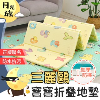 [SGS認證] 三麗鷗寶寶折疊地墊 折疊爬行墊 寶折疊爬行墊 兒童遊戲墊 寶寶爬行墊 爬行墊 遊戲墊 遊戲地墊 三麗鷗