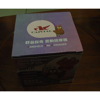 群益證-Kolin歌林 群益探奇 震動按摩器(KMA-KU68)
