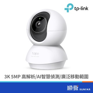 TP-LINK Tapo C230(EU) 家用攝影機