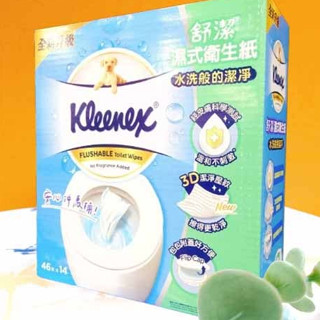好市多 COSTCO 舒潔 濕式衛生紙 46抽 Kleenex Flushable Wipes 濕式 衛生紙 可沖馬桶