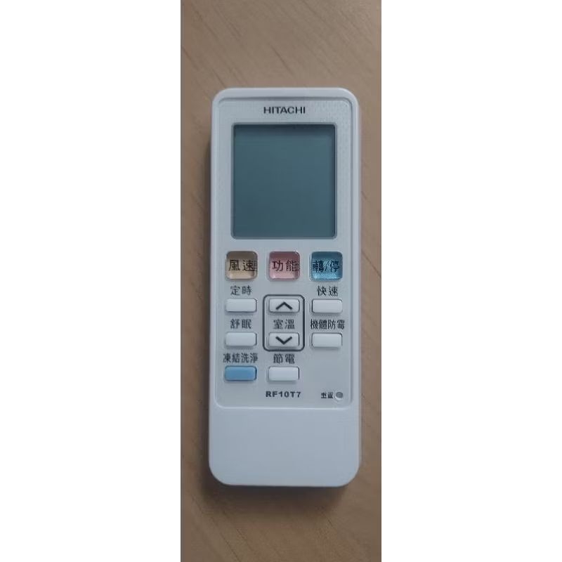 (現貨)原廠日立冷氣遙控器RF10T7（附送電池） 可以替代 RF10T5 ，窗型冷暖冷氣專用
