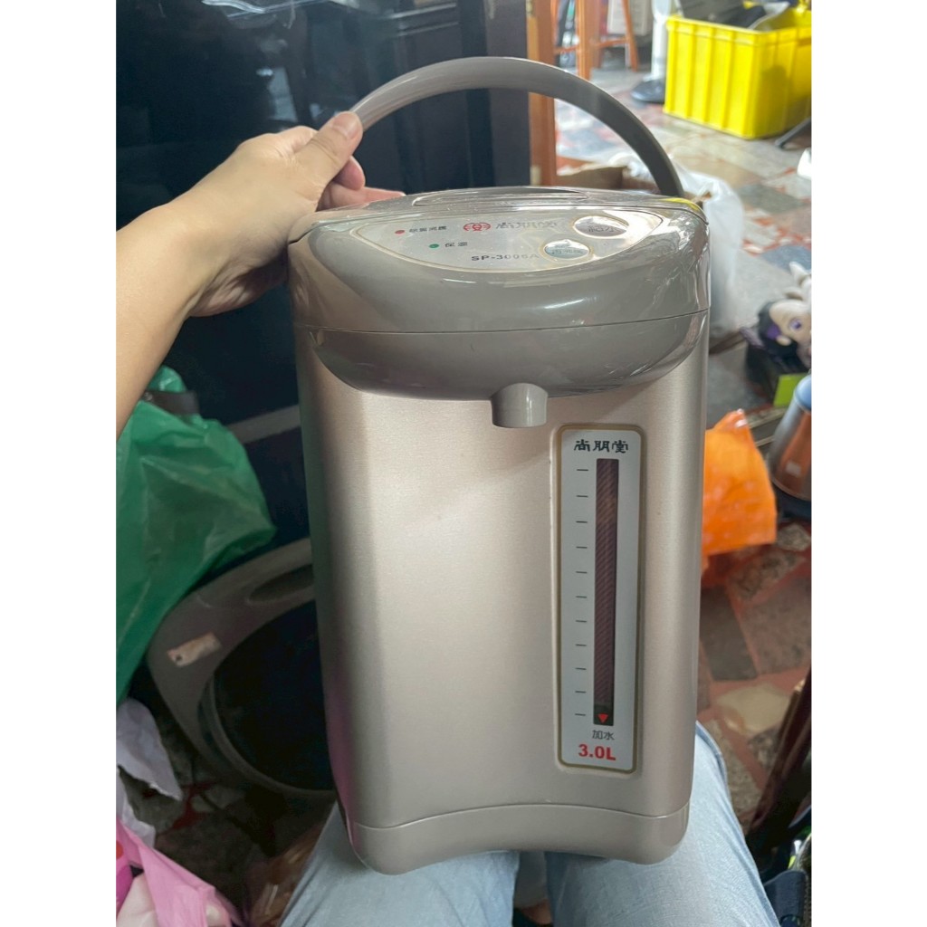 【吉兒二手商店】尚朋堂 電熱水瓶 3公升 電動給水 手壓兩用 SP-3006A