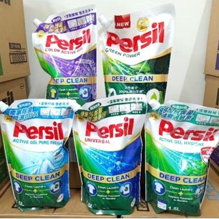 【Persil】寶瀅 深層酵解洗衣凝露 洗衣精 補充包 原裝進口 強效淨垢 室內晾衣 除菌防蟎 薰衣草 護色
